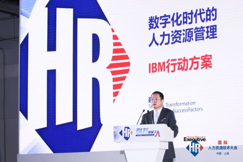 后疫情時(shí)代信息技術(shù)咨詢服務(wù)下的人力資源管理策略