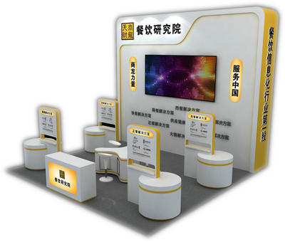 第13屆中國餐飲食博會圣火即將點燃，信息技術咨詢服務助力行業升級