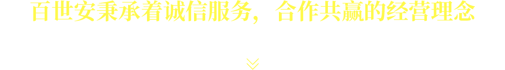 武漢消防年度檢測